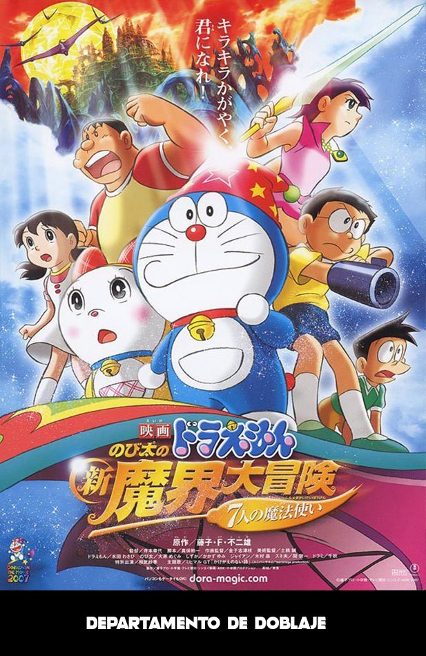Doraemon Underworld